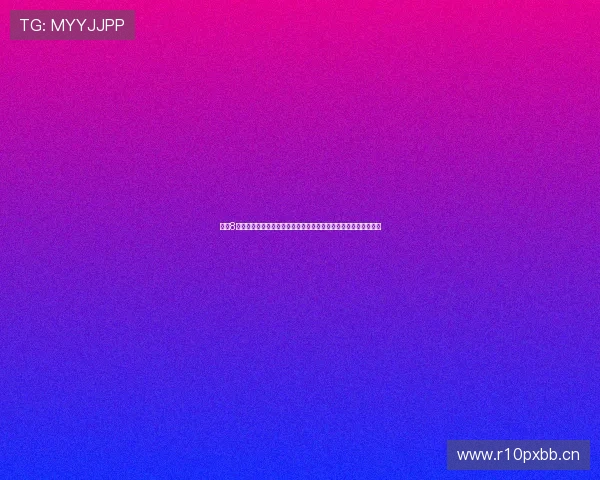 直播8手机客户端全新上线，畅享高清流畅直播体验，娱乐互动一手掌握